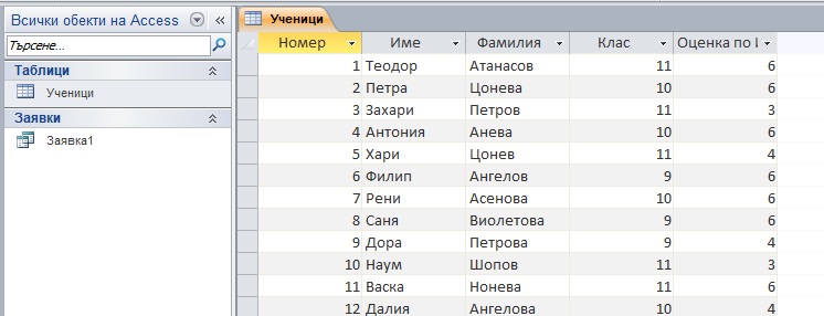 задача 41 1.jpg